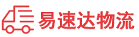 郴州到遂宁物流公司